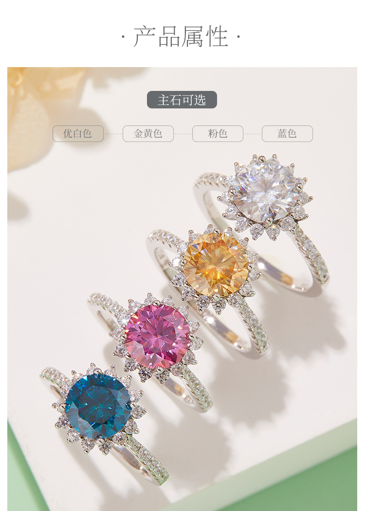 太阳花S925银镀白金莫桑钻女戒2.0克拉D级 - 2
